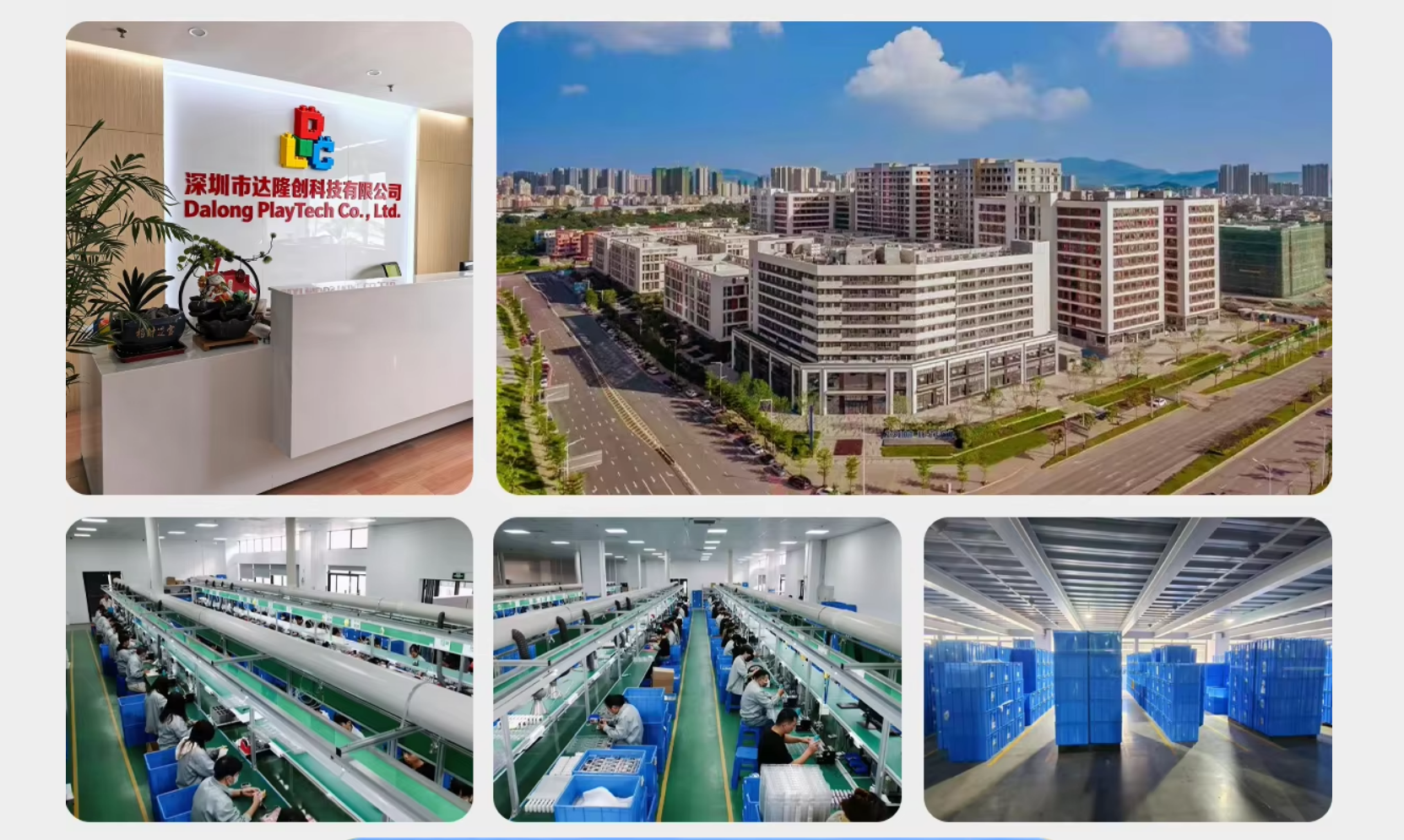 Shenzhen Dalong Chuang Technology Co., Ltd.