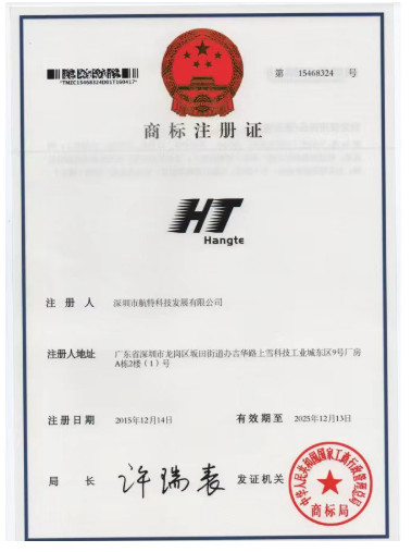 Shenzhen Hangte Technology Development Co.,Ltd Сертификации