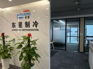 Shenzhen Dongxing Refrigeration Electromechanical Co., Ltd.