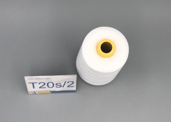 Stainable 20S/2 Thread Ring Spun Staple Heavy Duty Polyester Thread