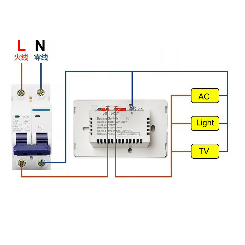 SW08 Long Style Energy Saving Switch