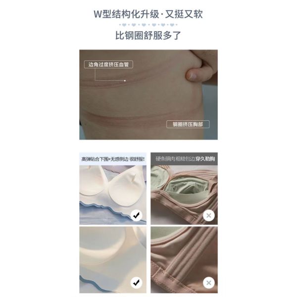 Women Small Breast Bra Ladies Factory Direct Sell Underwear Seamless Ice Silk Women Bra