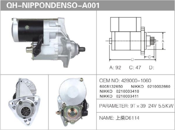 D6114 Excavator Engine Generator Starter Motor 24V 5.5KW OEM Standard