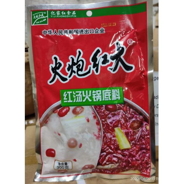 Chinese Spicy Hotpot Soup Base HotPot Seasoning