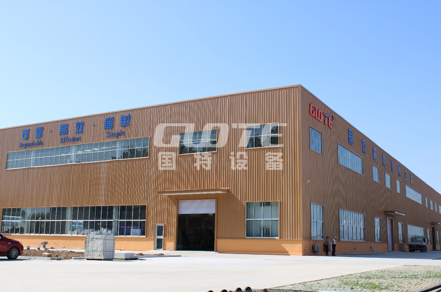 Сепаратор для разжигания железной руды