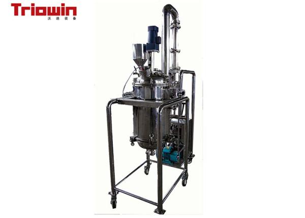 Multi Functional Extraction Tank Food Processing Plant Machinery 3~50L Volume