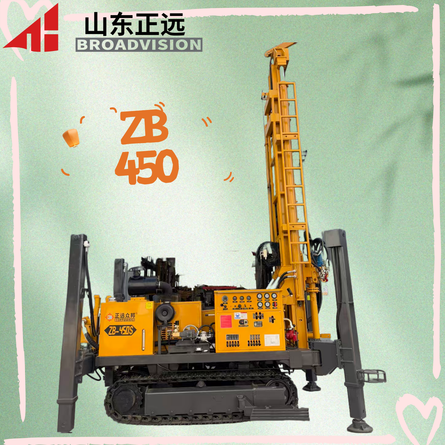 Water Well Drilling Rig ZB450S: High-Torque and Strong Rock-Penetrating Drilling Machinery