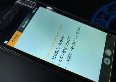 Smart Phone Arabic Voice Translator Type C Interface Full Lamination Process