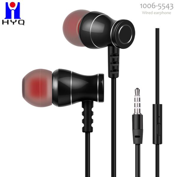 TPE Round Cable Noise Wired Earphones 1.2m Aluminum Alloy Housing
