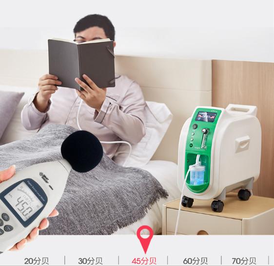 Eco Friendly Home 3 Litre Oxygen Concentrator Sgs 30kpa 60kpa