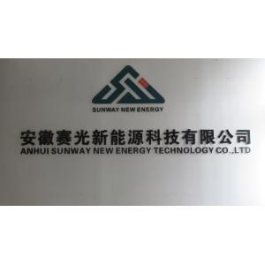 Anhui Sunway New Energy Technology Co., Ltd.