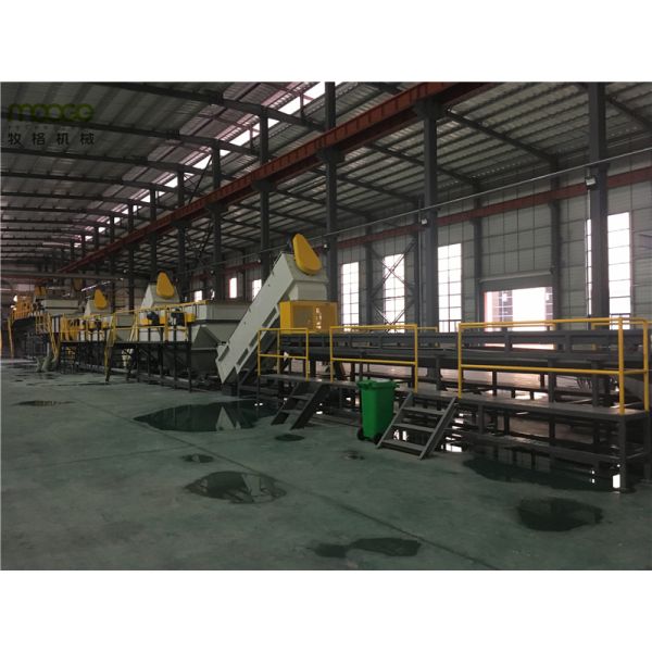 Línea de reciclaje de películas de plástico HDPE Granulador de PE agrícola de 3000 kg/h