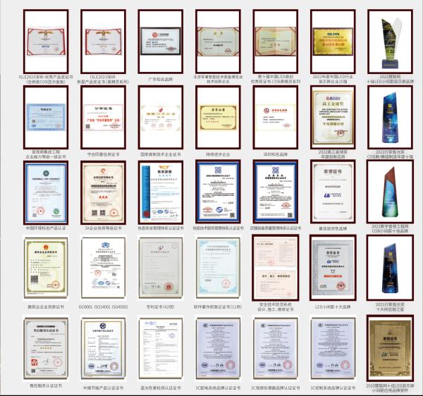 Shiny-Control Technology Develop (Beijing) Co., Ltd.