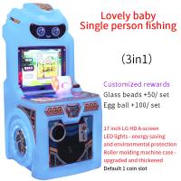 コイン操作のシングルプレイヤーフィッシングジョイスティック 電子アーケードゲーム機