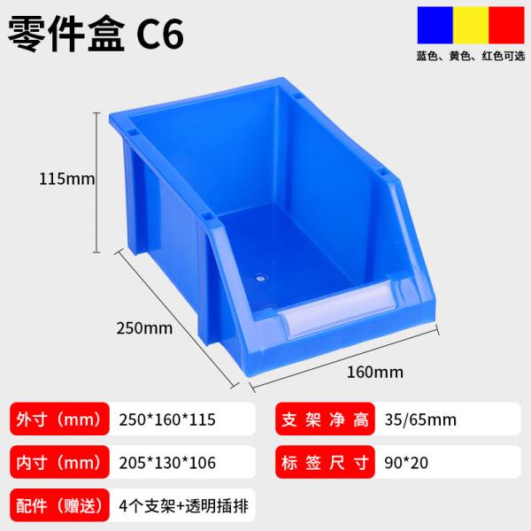 Logistic Shelf Stacking Bin Solid Box Design Warehouse Small Parts Storage Plastic Box For Small Part Organization
