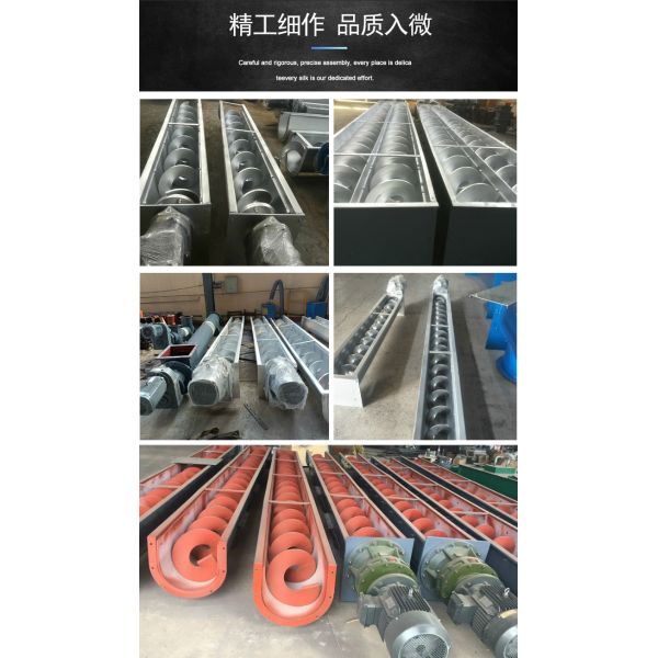 Manganese Steel Sludge Screw Conveyor Shaftless Spiral Conveyor For Sand Dry Powder