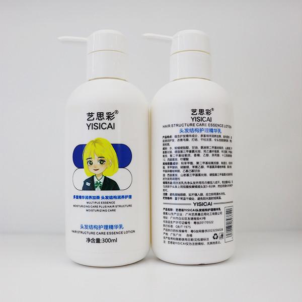 Protein Hair Care Cream For Damaged Hair , Home Use Hair Smoothening Cream