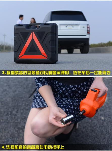 car emergency tools 12V electric wheel spanner for tyre screw loosen