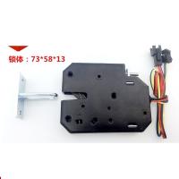DC12V plástico Mini Electromagnetic Lock