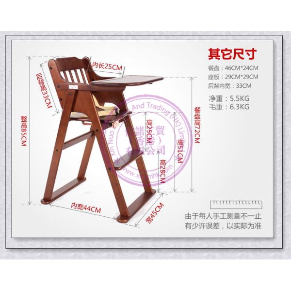 Wooden baby chair , baby high chair , wooden high chair , wooden children's chairs