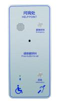 SIROTEZ les interphones industriels de téléphones d'urgence de téléphone de VoIP