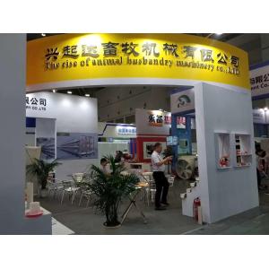 Hefei Purple Horn E-Commerce Co., Ltd.