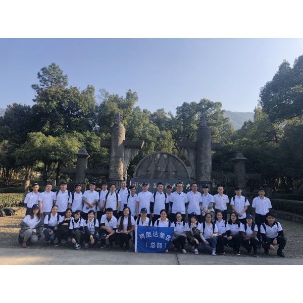 Shenzhen Kenid Medical Devices CO.,LTD