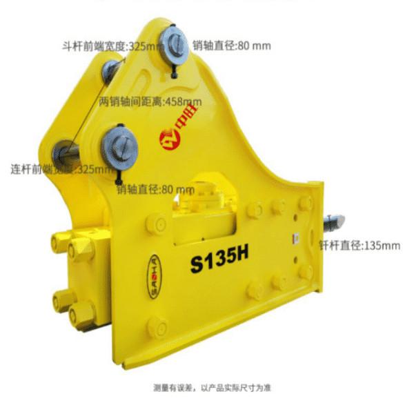 OEM 135 Bit Rod Hydraulic Crushing Hammer SYB80 Triangular Type For SY195/205/SY215