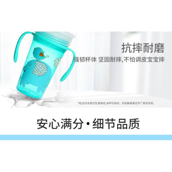 (НОВЫЙ) младенец 300ml PP чашка угла 360 градусов