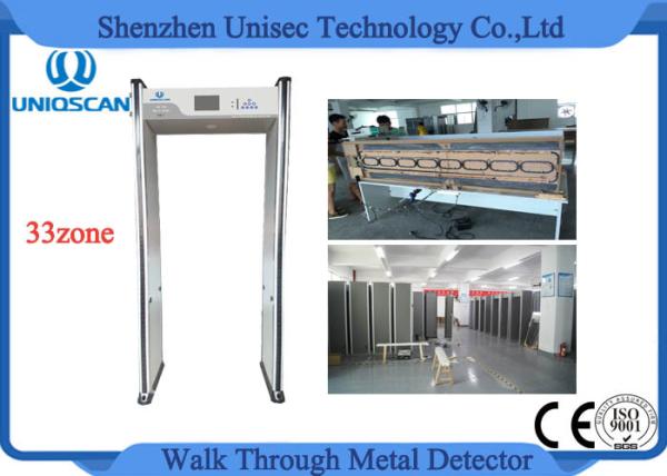 CE / ISO 33 zones walk through security metal detectors 7 inch LCD display