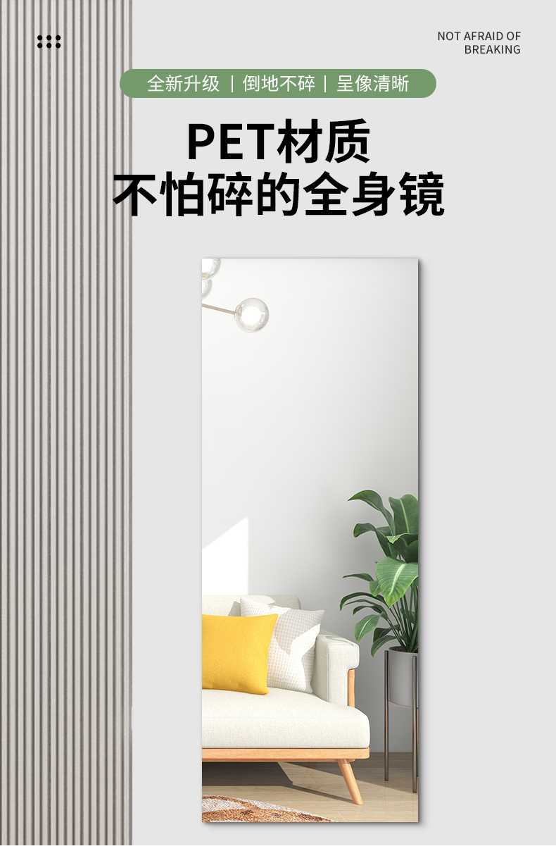 Adhesivo de vinilo Espejo pegatina de pared a prueba de fuego película autoadhesiva de ventana a prueba de agua