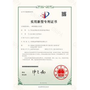 Henan Remarkable Intelligent Technology Co., Ltd Сертификации