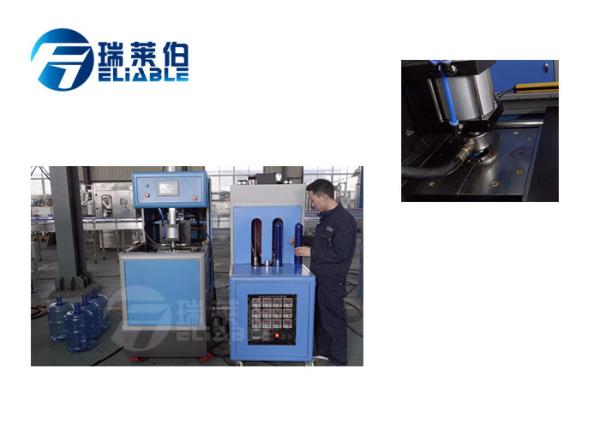 19.8 Liter Pet Bottle Blowing Process Machine , Bottle Moulding Machine