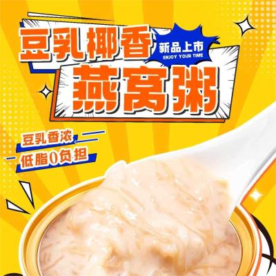 Soymilk Coconut Bird'S Swallow Nest Soup Porridge Drink Vegetable Protein