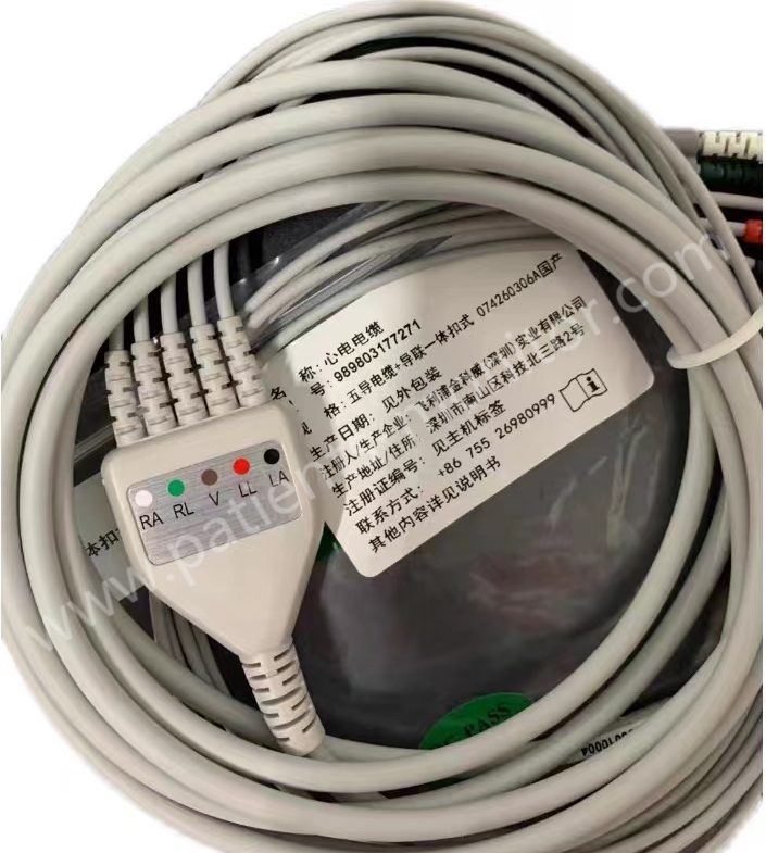 989803177271 ECG 5 Lead Work Well Accessories PHiliph Goldway G Series UT Series American Standrad