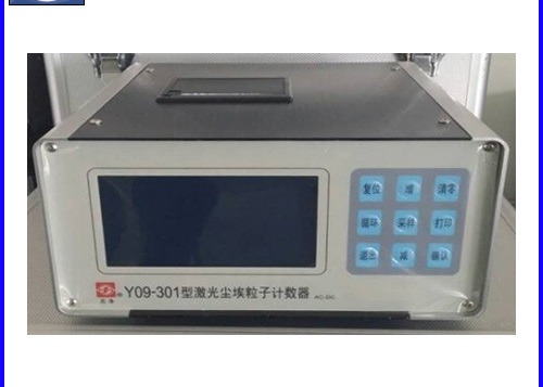 Счетчик воздушнодесантной частицы лазера Y09-301AC-DC 0.1cfm портативный
