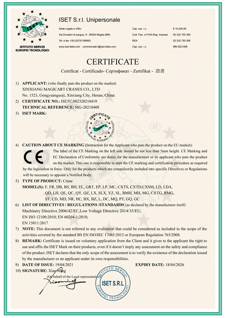 Xinxiang Magicart Cranes Co., LTD Сертификации