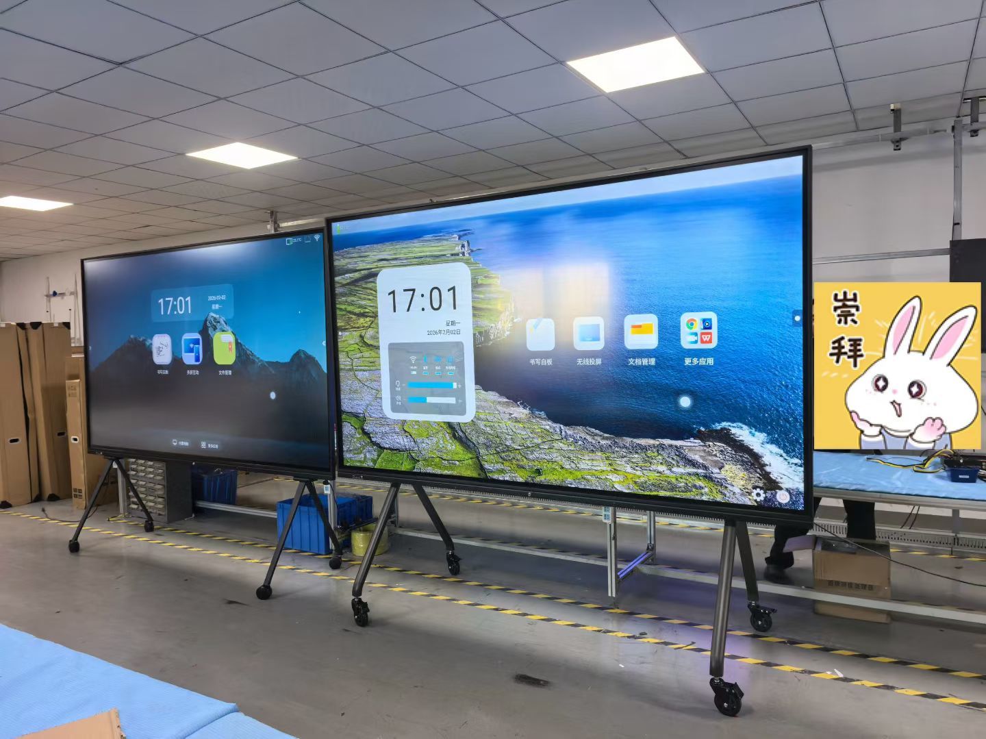 108 Inch All In One Conference Room LED Display For Wireless Screen Projection Control