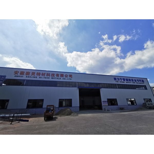 ZHEJIANG SAILING STEEL INDUSTRY CO., LTD.