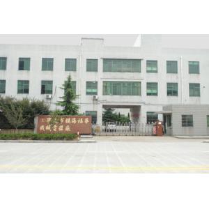 HONGYUAN AUTO ELECTRONIC TECHNOLOGY CO.,LTD