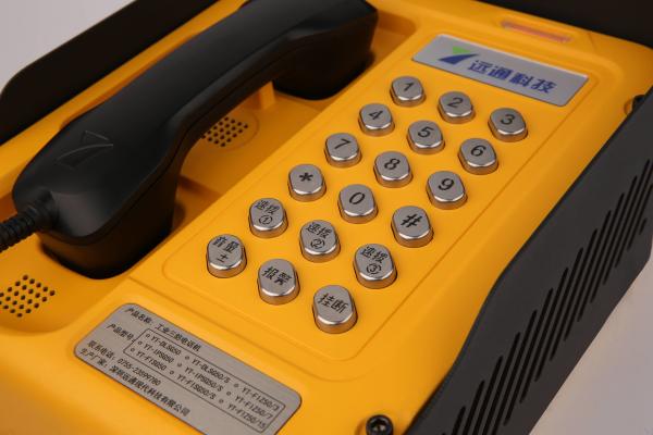 Fiber Telephone Host Analogue SIP Industrial Outdoor Weatherproof Telephone