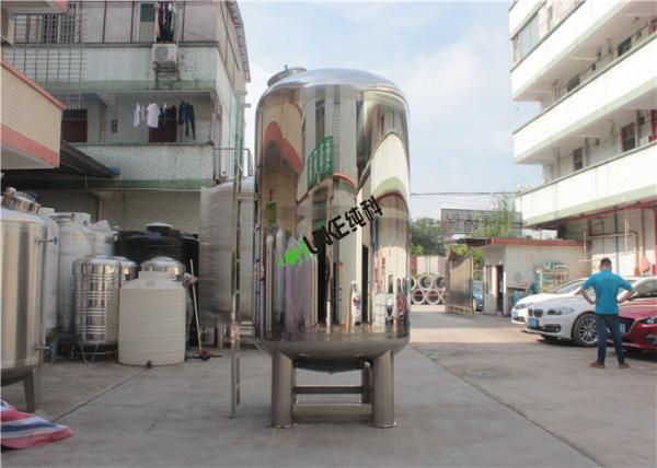Tanque de armazenamento selado soldado da água quente do óleo do leite 316L 304