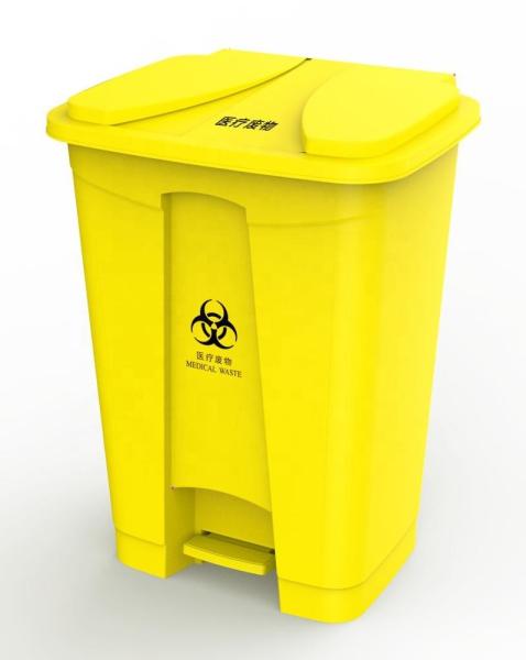 Medical garbage can yellow waste bins for hospital