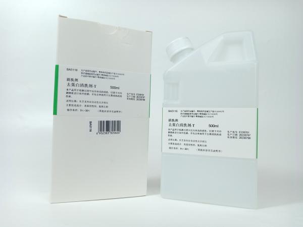 Fully Auto Biochemistry Analyzer Cleaner Diluent For Hematology Analyzer