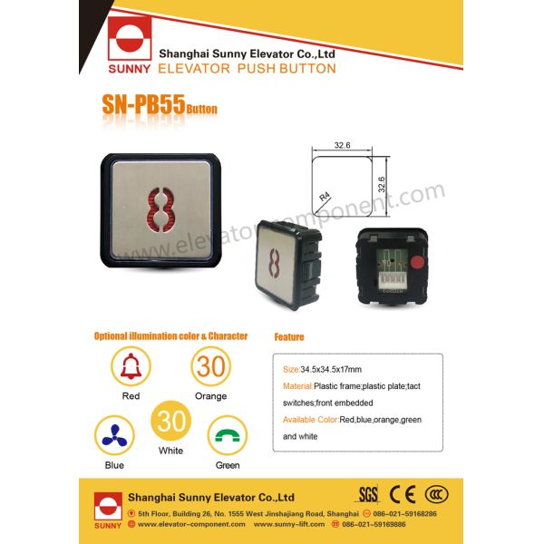 Части лифта запасные, мамы установки 50 изготовленной на заказ кнопки лифта легкие