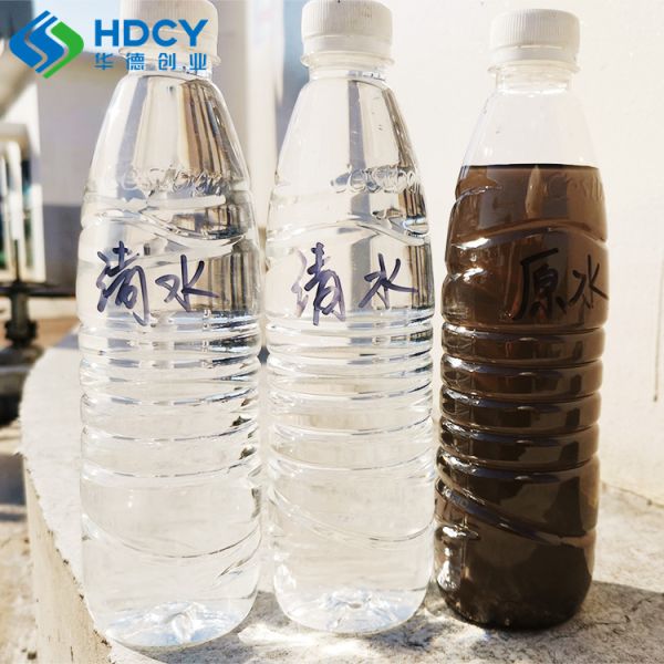 Generation Municipal Sewage Treatment Plant Equipment For Domestic Wastewater Treatment