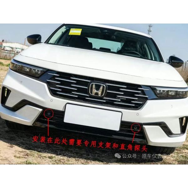 Honda Accord Front Rear Parking Sensor System 16.5mm Flush Mount OE Screen Plug Play