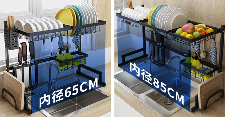 L65cm Steel Kitchen Basket Rack