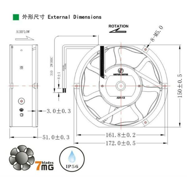 Small Electric 7 Inch AC Brushless Motor Fan , Waterproof IP68
