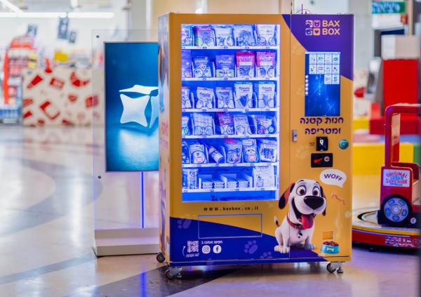 Parque de cães ao ar livre Autoserviço Produtos para animais de estimação Produtos de lavagem para cães Máquina de venda automática inteligente para alimentos para animais de estimação
